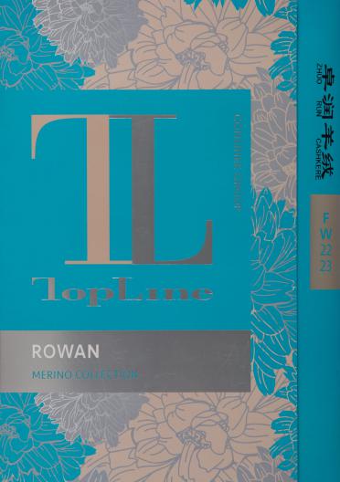 ROWAN