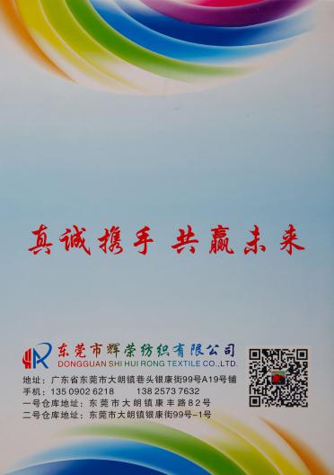 0.7 雙面呢
