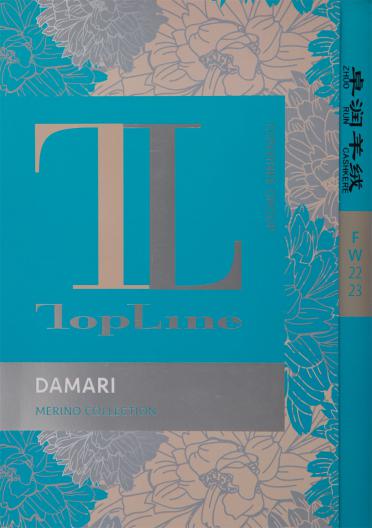 DAMARI