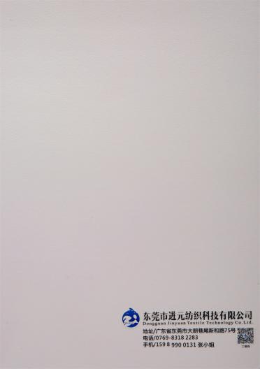 七彩閃光絨