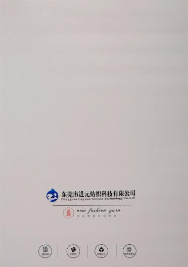 七彩閃光絨