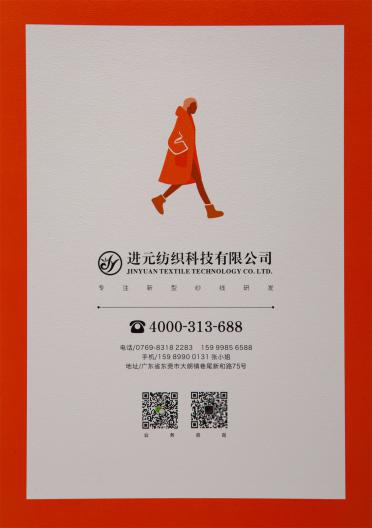 1/6NM炫彩羊毛紗