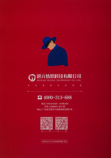 20S珊瑚絨