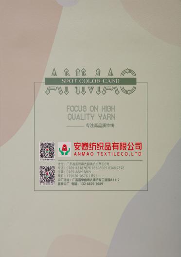50支全無結(jié)雙曲（冰麻）