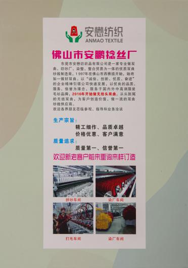 18S/2 抗起球北極絨