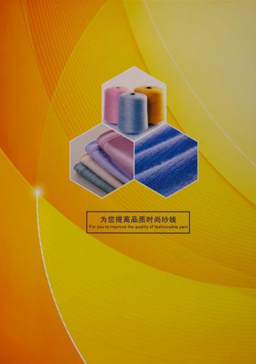 28支抗起球輕柔安迪絨
