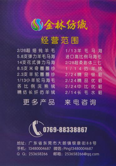9/13支 全晴馬海