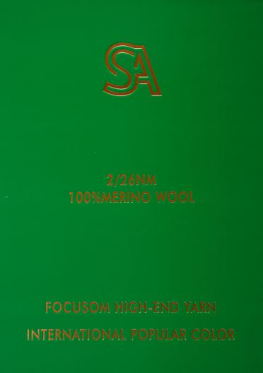 2/26NM 100%羊毛