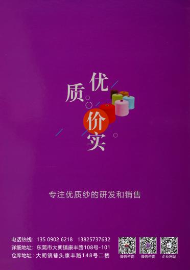 16NM/1 羊羔絨