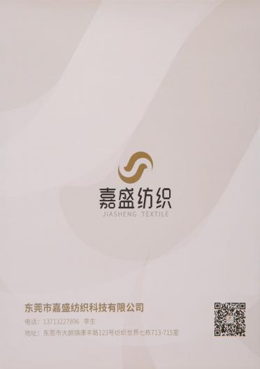 2/24NM低比例浣熊絨 