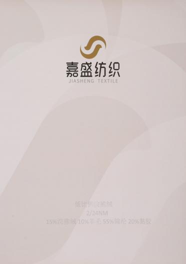 2/24NM低比例浣熊絨 
