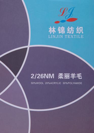 2/26NM 柔麗羊毛
