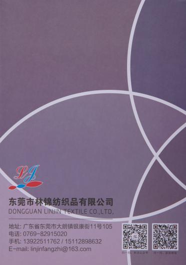 2/26NM 柔麗羊毛