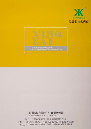 5G輕奢羊駝絨（再生環(huán)保）