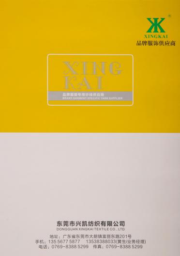 48/2NM意大利羊毛色紡