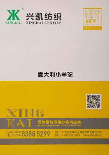 意大利小羊駝