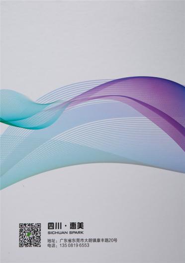 60NM/2莫代爾雙曲