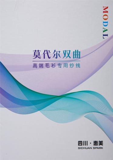 60NM/2莫代爾雙曲