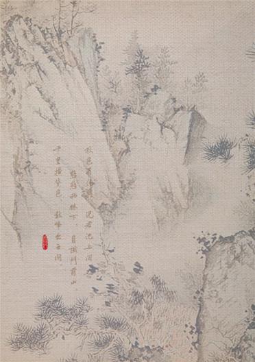 1/48NM 鑫絲麻