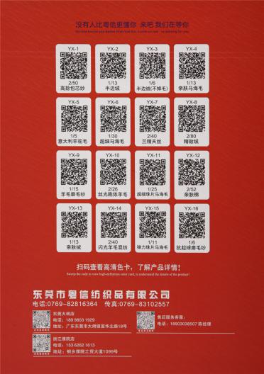 1.3公分仿貂