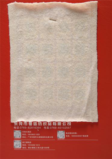 12針磨毛紗