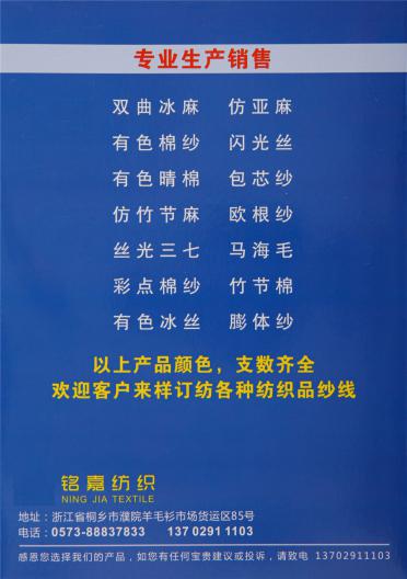 雙曲冰麻