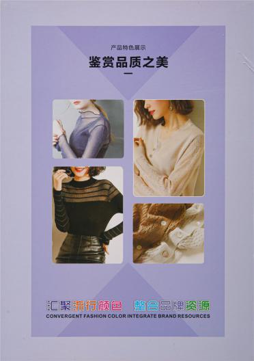 新型歐根紗