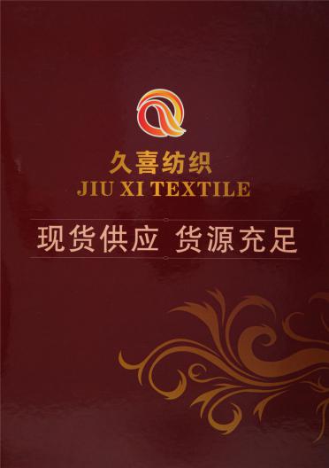 兔絨紗色卡