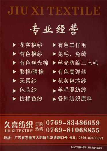 兔絨紗色卡