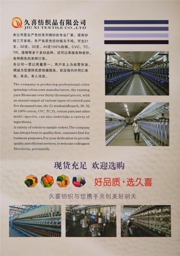32S/2 48S/2 假三七色卡