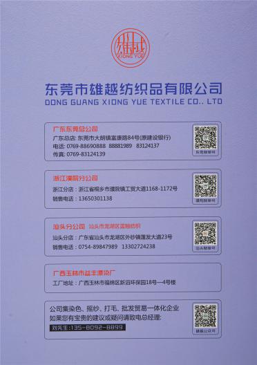18S/2 無結(jié)頭 抗起球 · 北極絨 · 綿羊絨