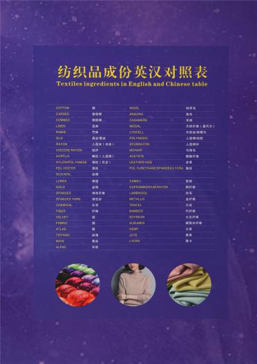 2/28NE無結(jié)頭 抗起球 · 莫代爾 · 包芯紗