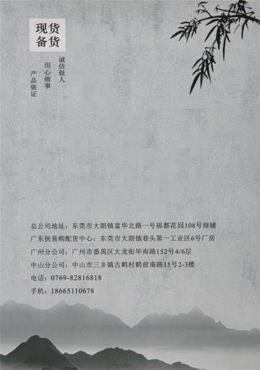 113) 2/45NM 再生抗起球6羊毛