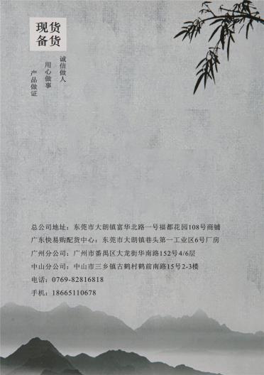118) 1/15NM羔羊毛混紡紗