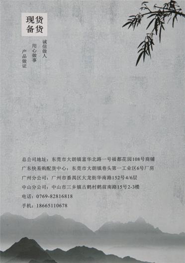 119) 1/16NM絲光防縮羊仔毛