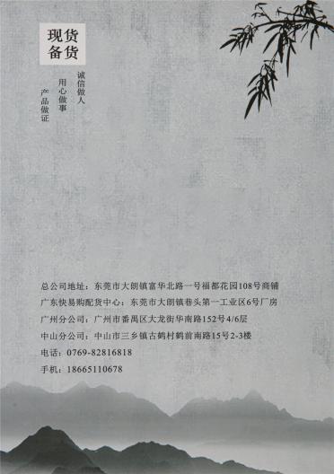 121) 2/30NM山羊絨混紡紗
