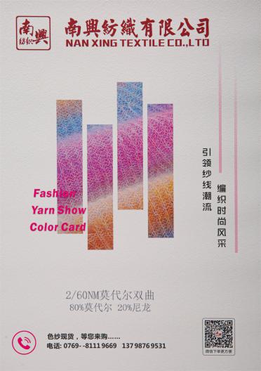 2/60NM莫代爾雙曲 