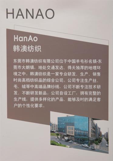 1/13NM中比例漸變馬海毛