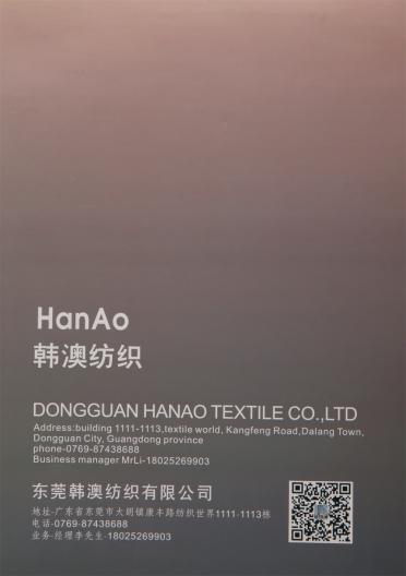 1/13NM中比例漸變馬海毛