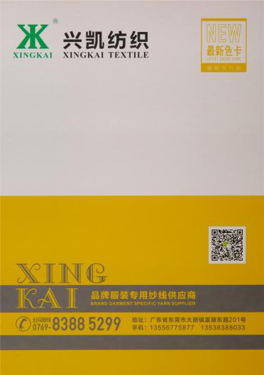 羊駝大圈圈