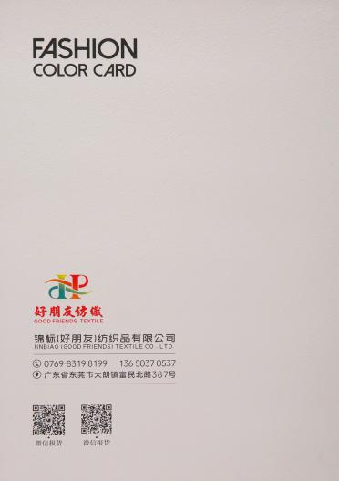 5.5NM/1泰迪絨