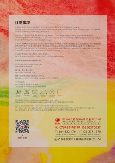 1/13NM 低比例馬海毛