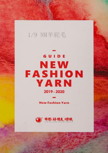 1/9NM 羊駝毛