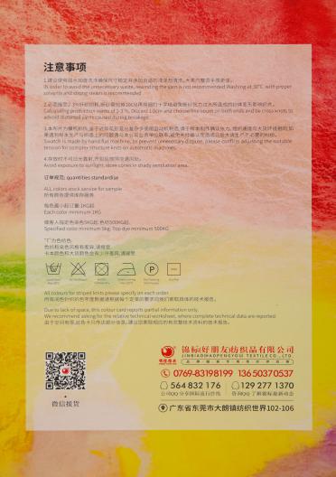 1/9NM 羊駝毛