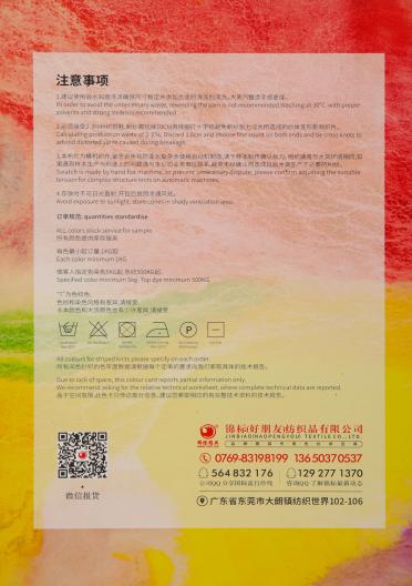 13支珠片馬海