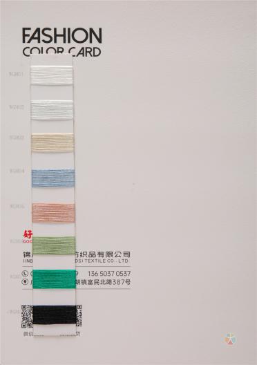 3/80NM甘草絲棉