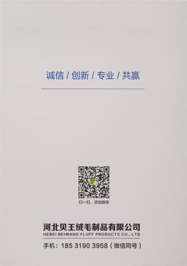 3/38NM羊羔絨