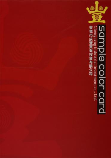3/100 包芯紗