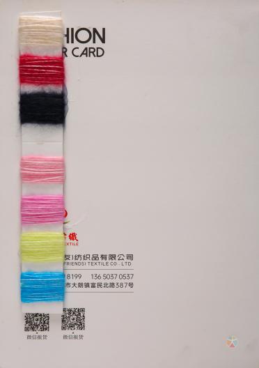 1/5.3NM噴毛紗
