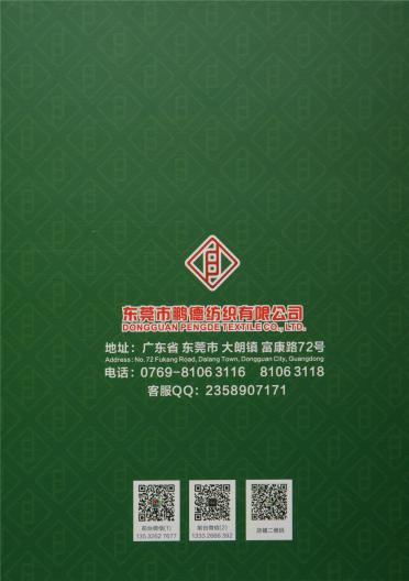 26NM/2粗紡全羊毛